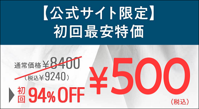 Zリムーバー クリエイト